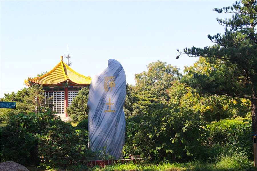 园区环境