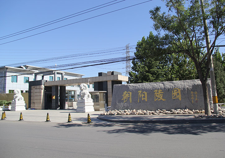正门